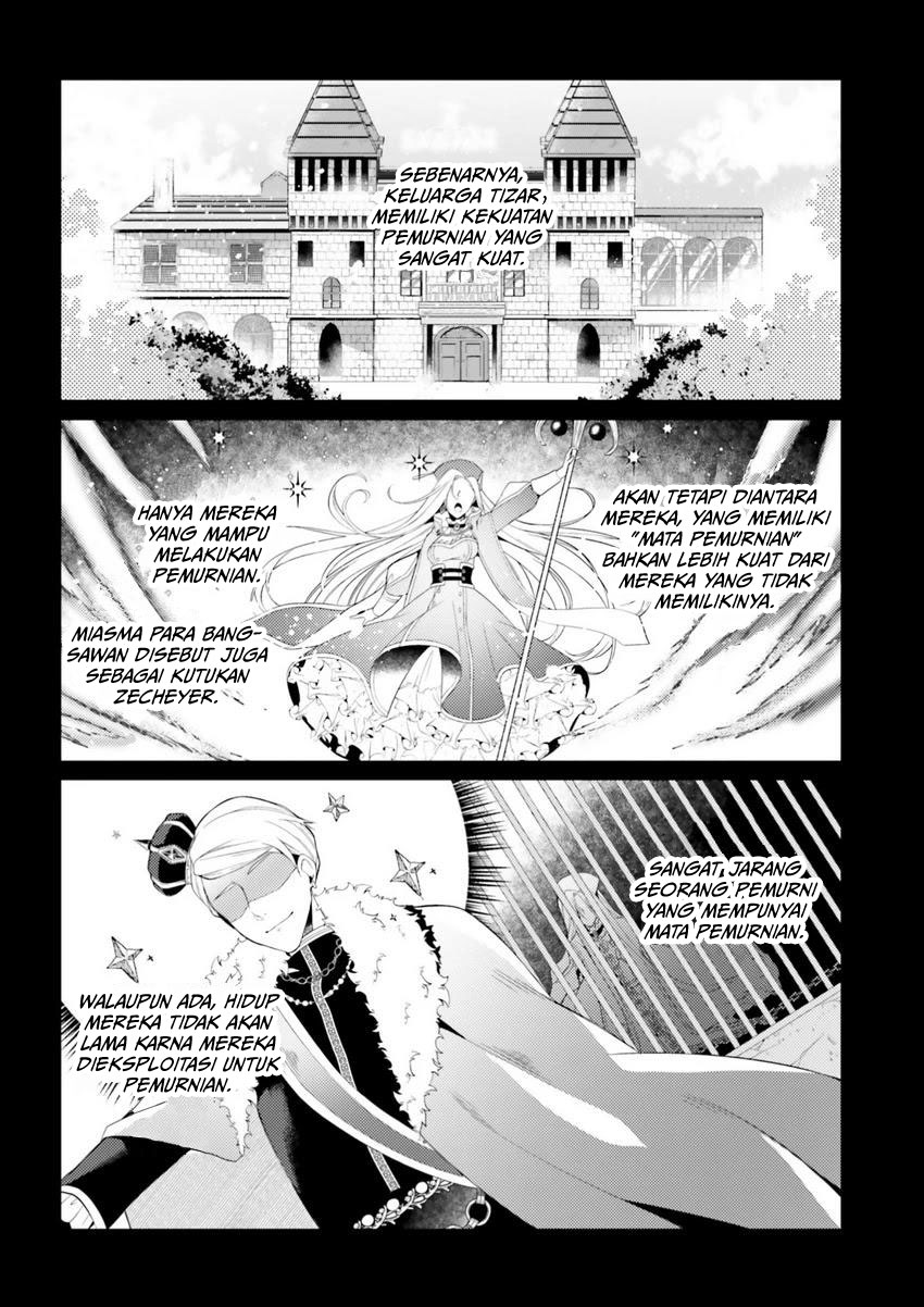 Doshomin no Watashi, Jitsu wa Tenseisha deshita chapter 1 halaman 17