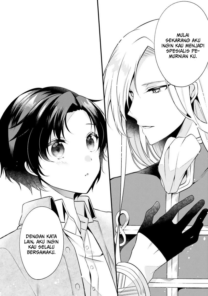 Doshomin no Watashi, Jitsu wa Tenseisha deshita chapter 1 halaman 15