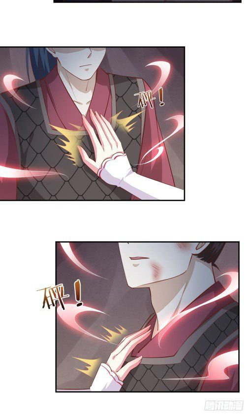 Pupillary Master chapter 88.1 halaman 7