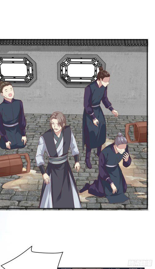 Pupillary Master chapter 90.2 halaman 7