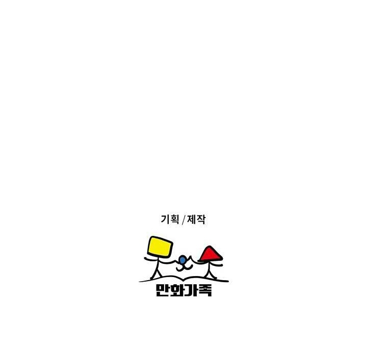 Asirhart Kingdoms Aide chapter 51 halaman 51