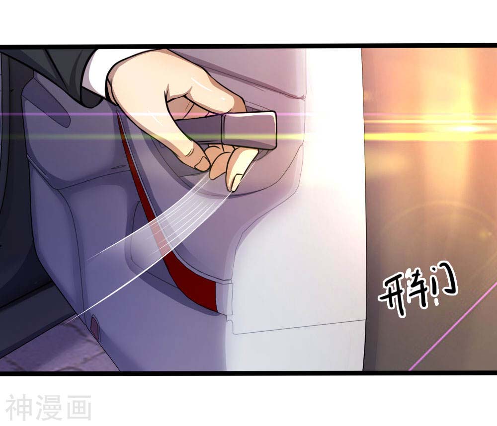 Medical Martial Arts Chapter 104 halaman 9