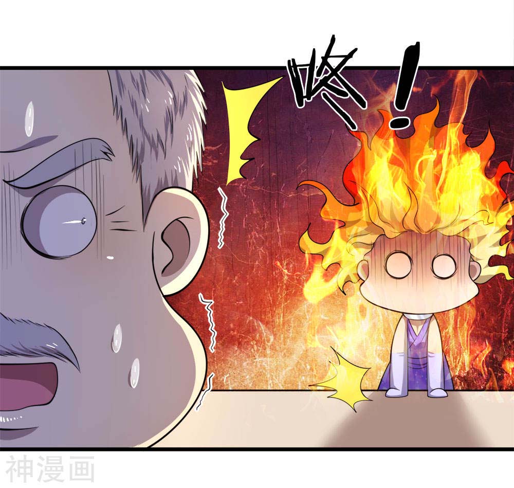 Medical Martial Arts Chapter 98 halaman 18