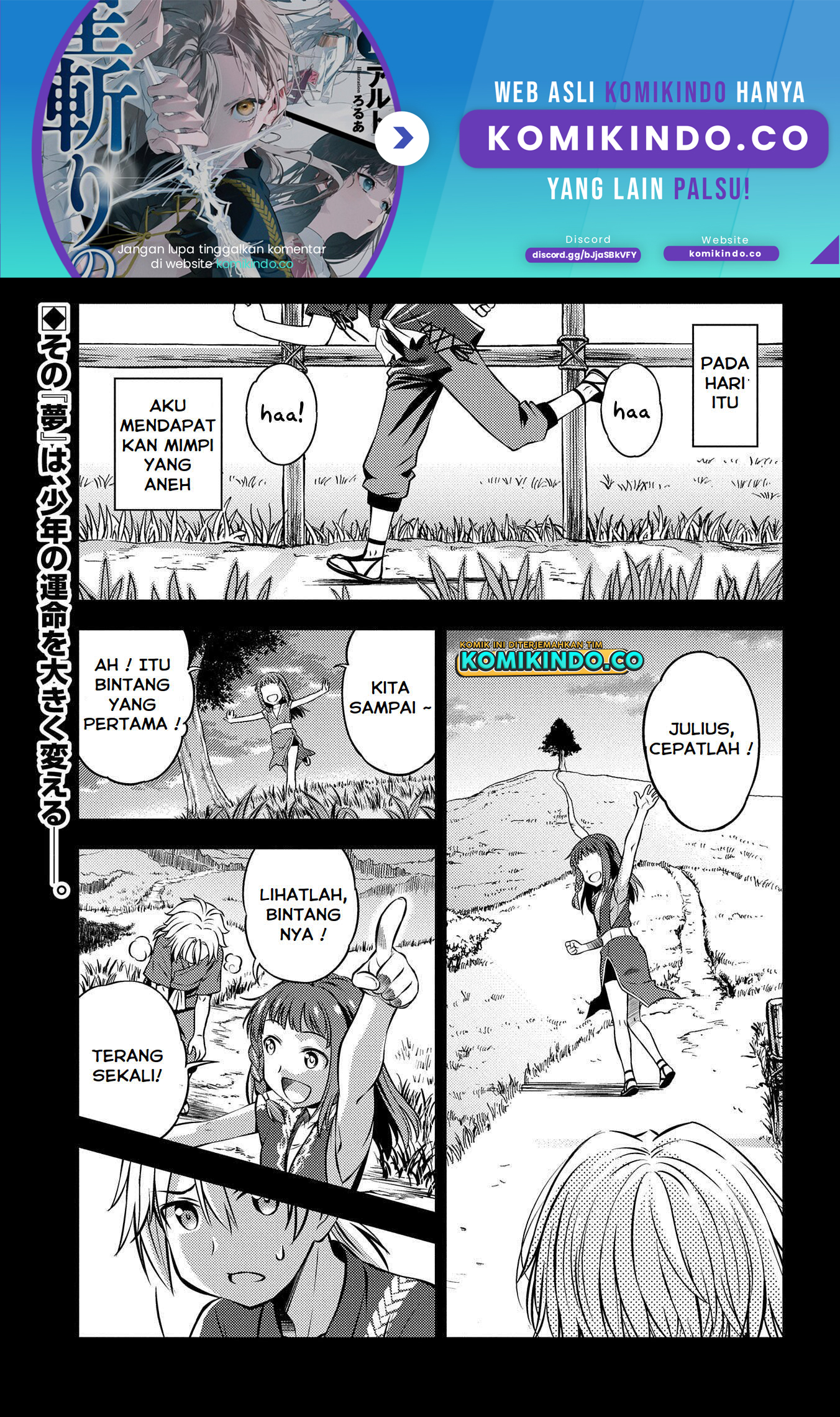 Hoshikiri no Kenshi Chapter 01.1