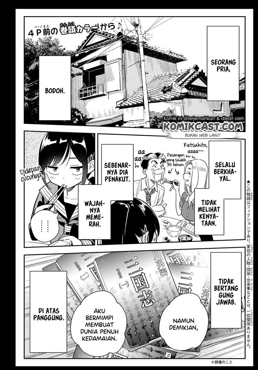 Kanojo, Okarishimasu Chapter 100