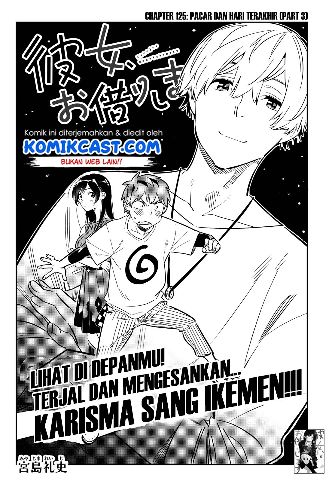 Kanojo, Okarishimasu Chapter 125