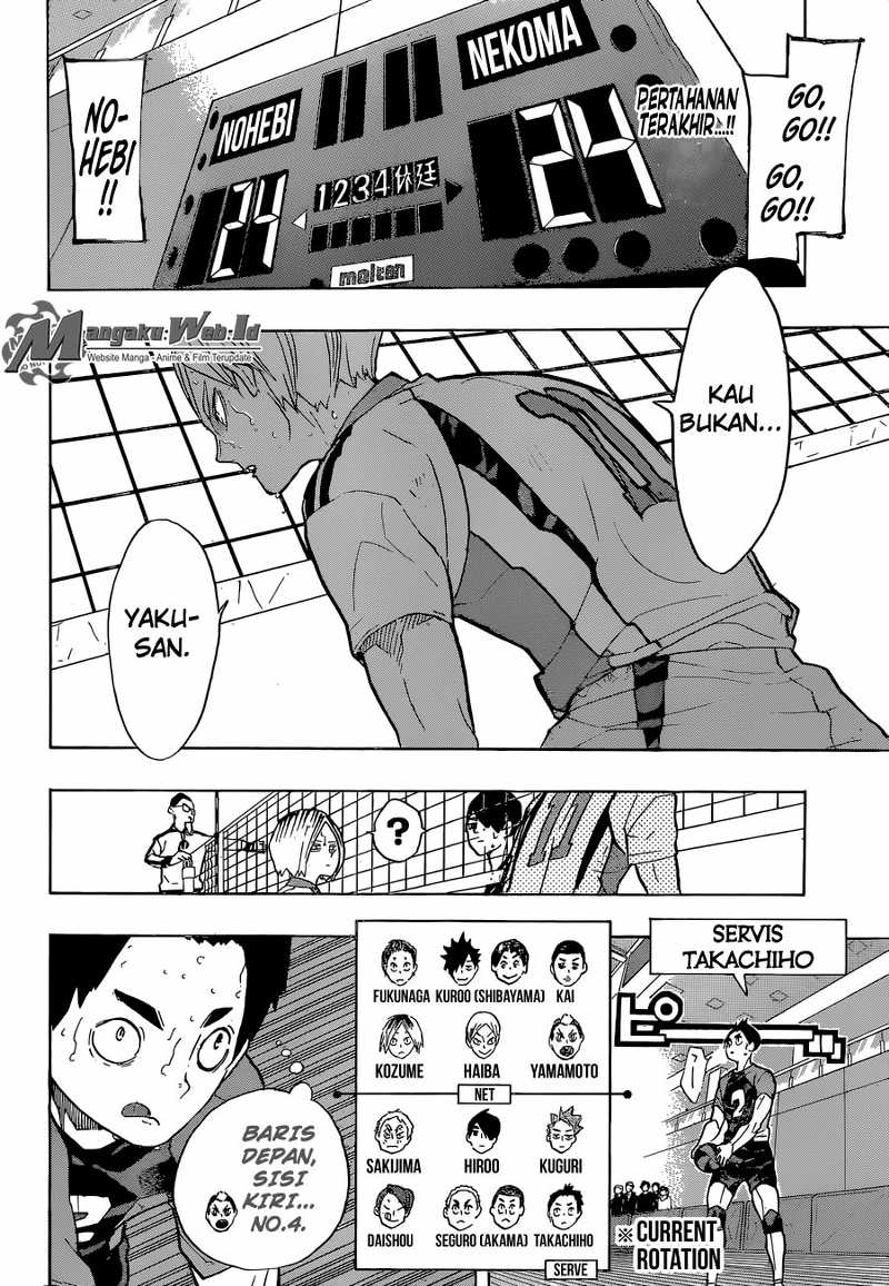 Haikyu!! Chapter 205