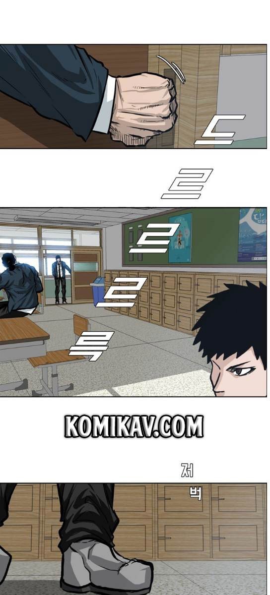 Boss in School Chapter 69