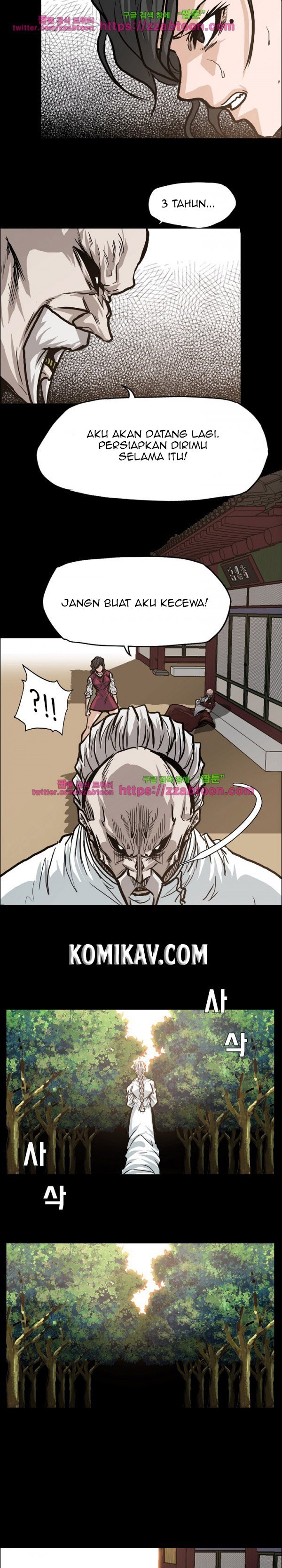 Boss in School Chapter 83