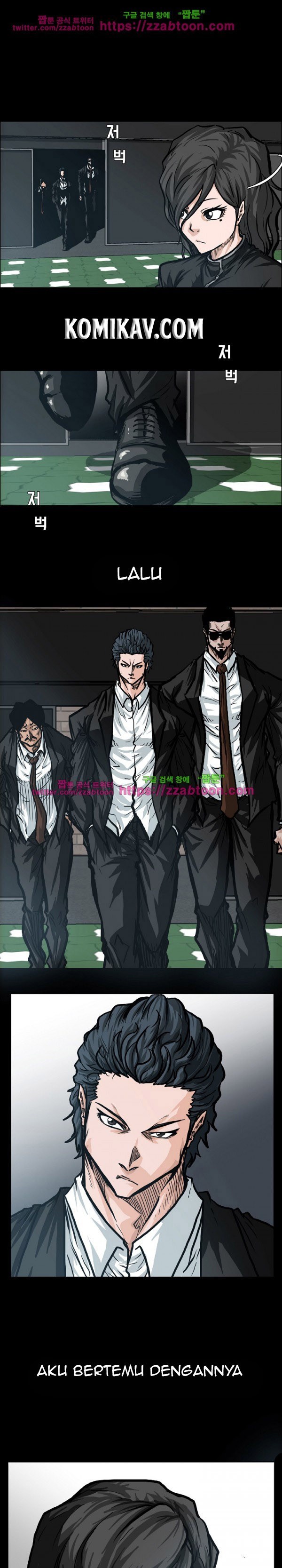 Boss in School Chapter 83