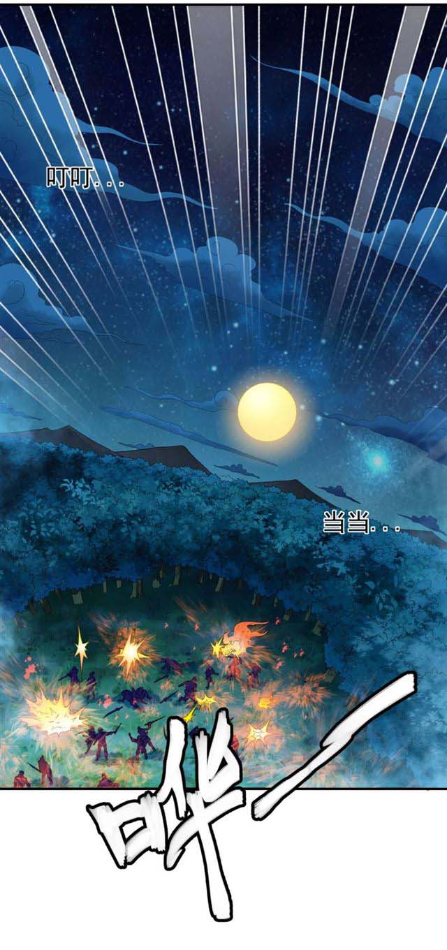 Zhang Ding Chapter 06 Bahasa Indonesia