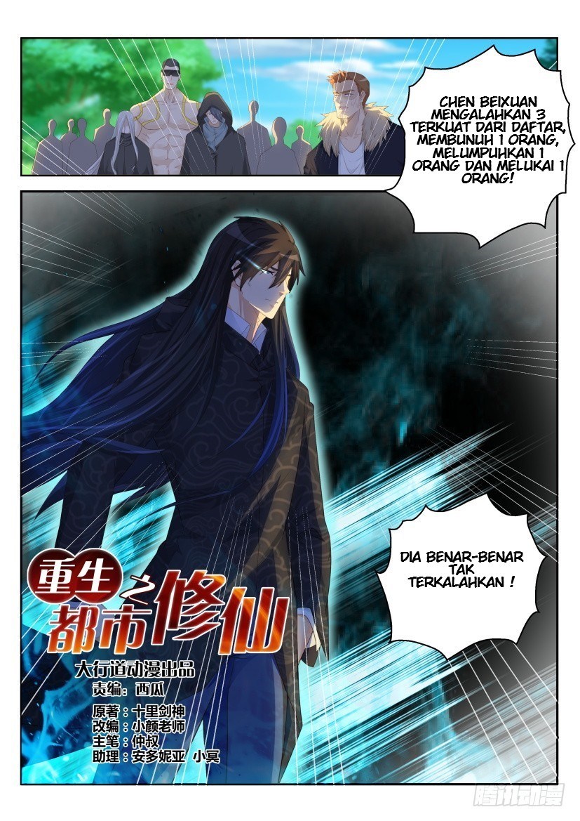 Rebirth Of The Urban Immortal Cultivator Chapter 231