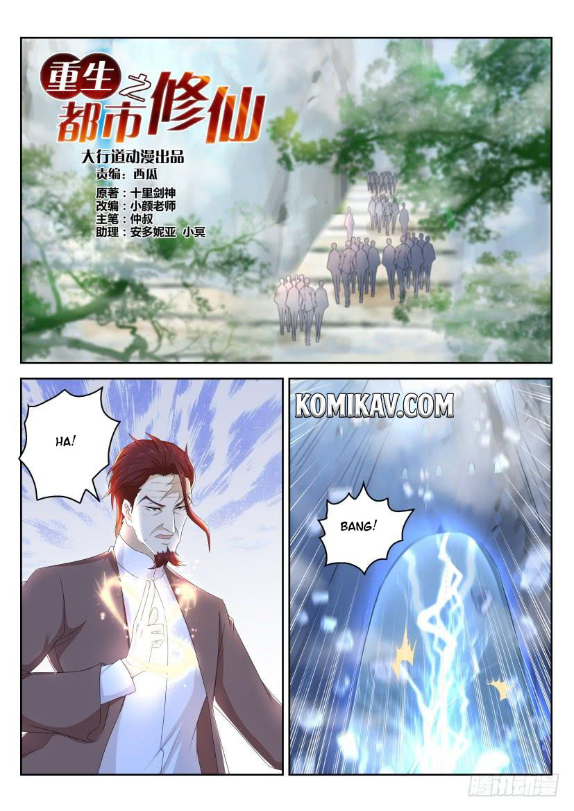 Rebirth Of The Urban Immortal Cultivator Chapter 265