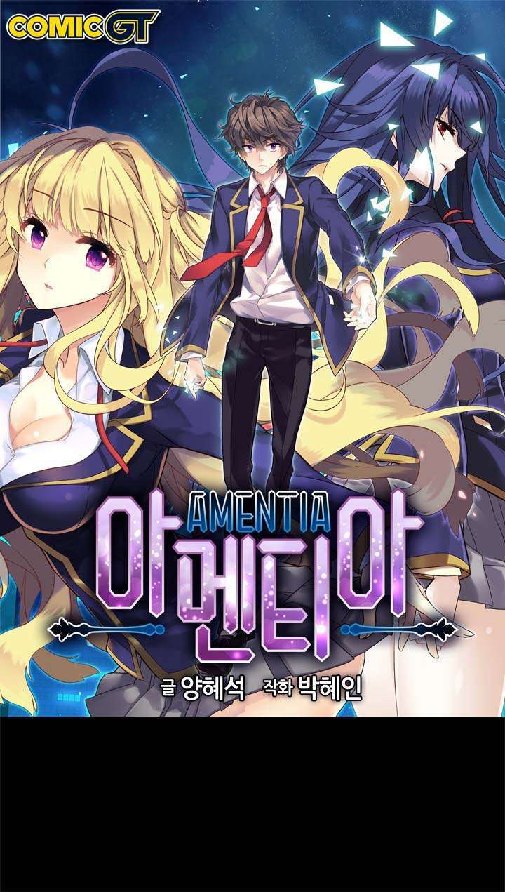 Amentia Chapter 23