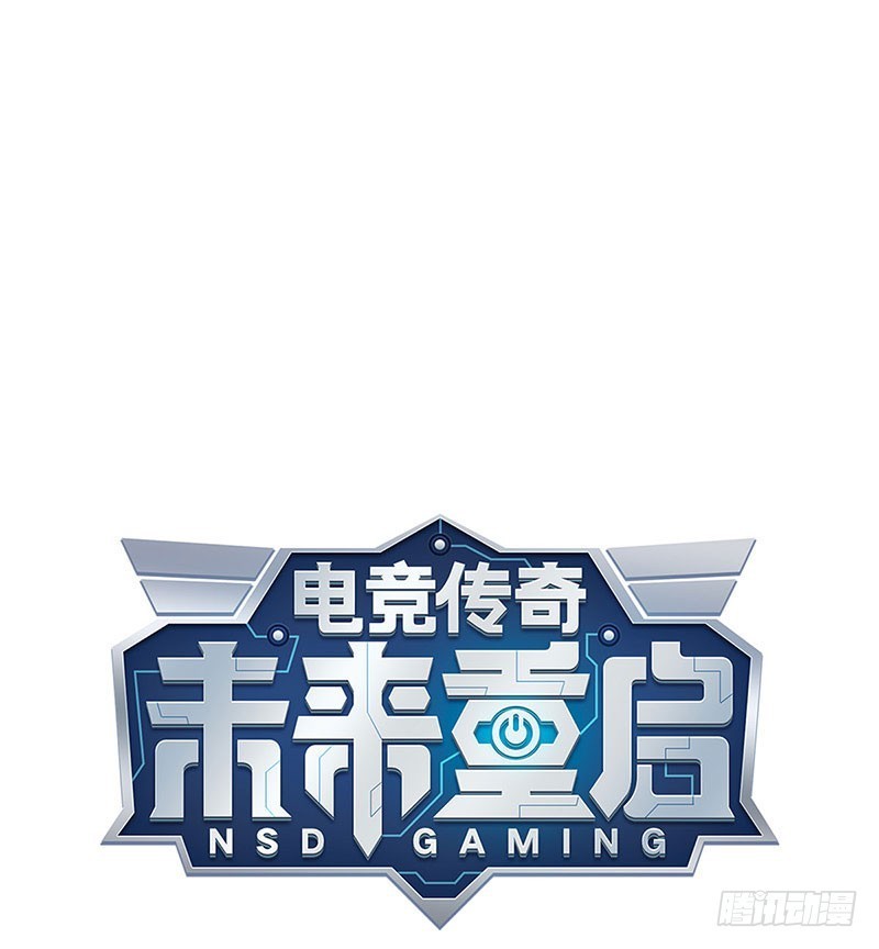 NSD Gaming Chapter 1