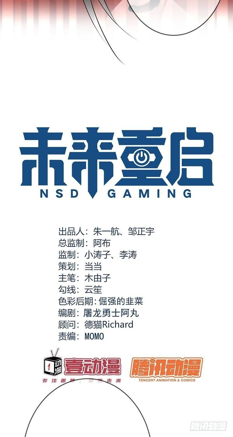 NSD Gaming Chapter 102