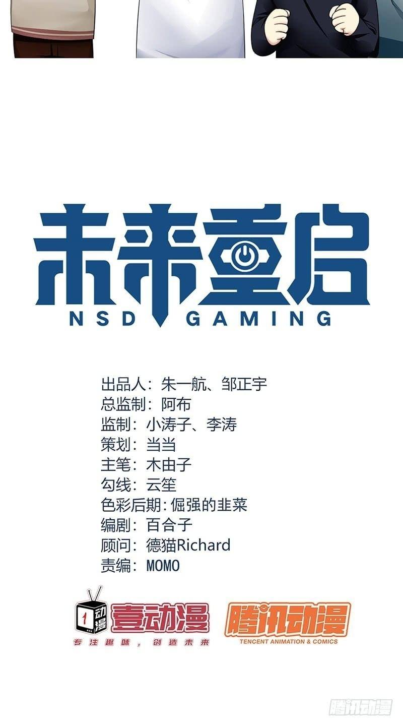 NSD Gaming Chapter 105