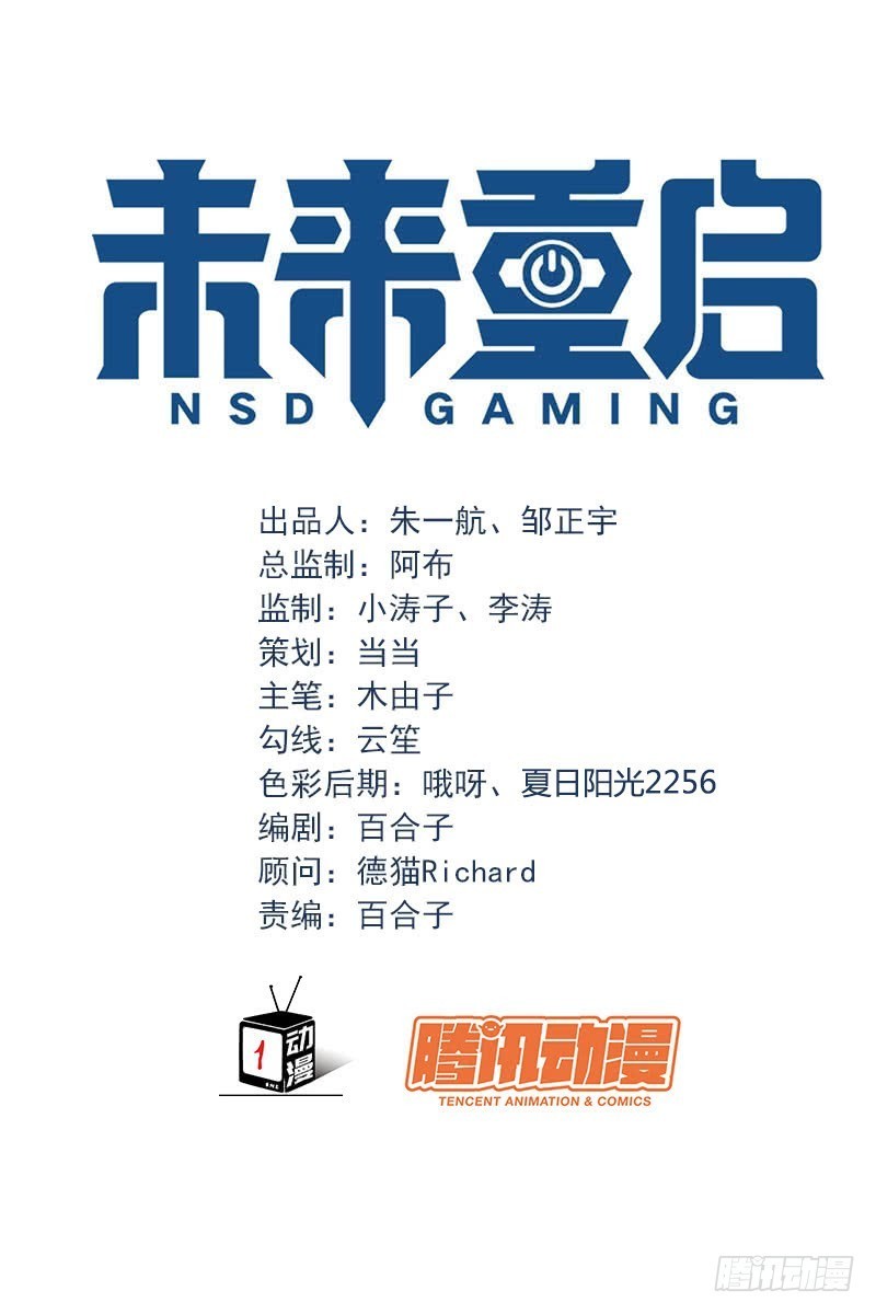 NSD Gaming Chapter 11