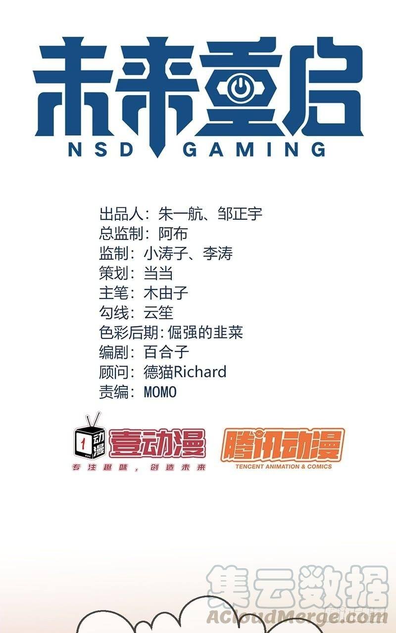 NSD Gaming Chapter 116