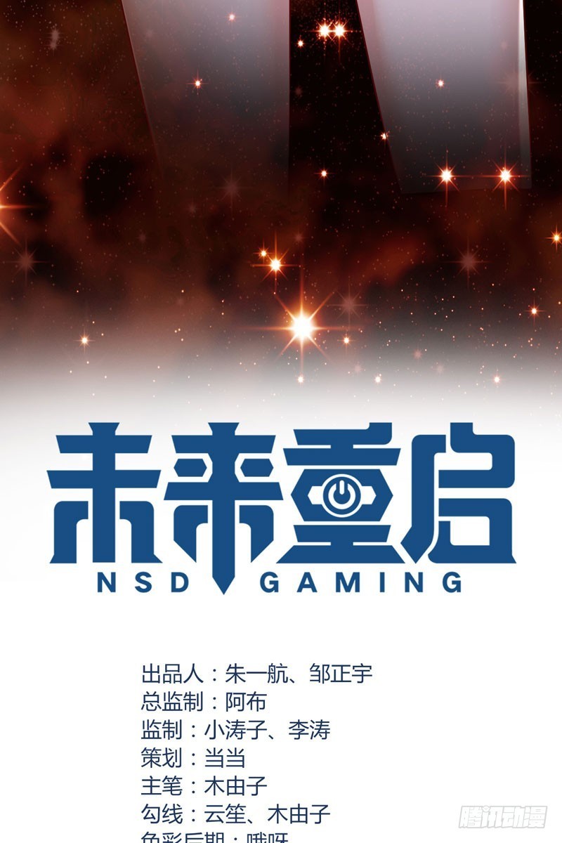 NSD Gaming Chapter 18
