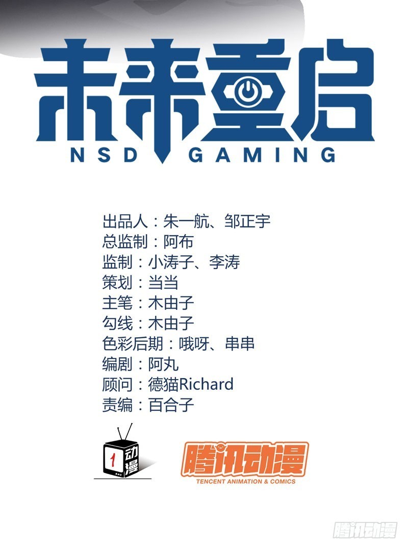 NSD Gaming Chapter 19
