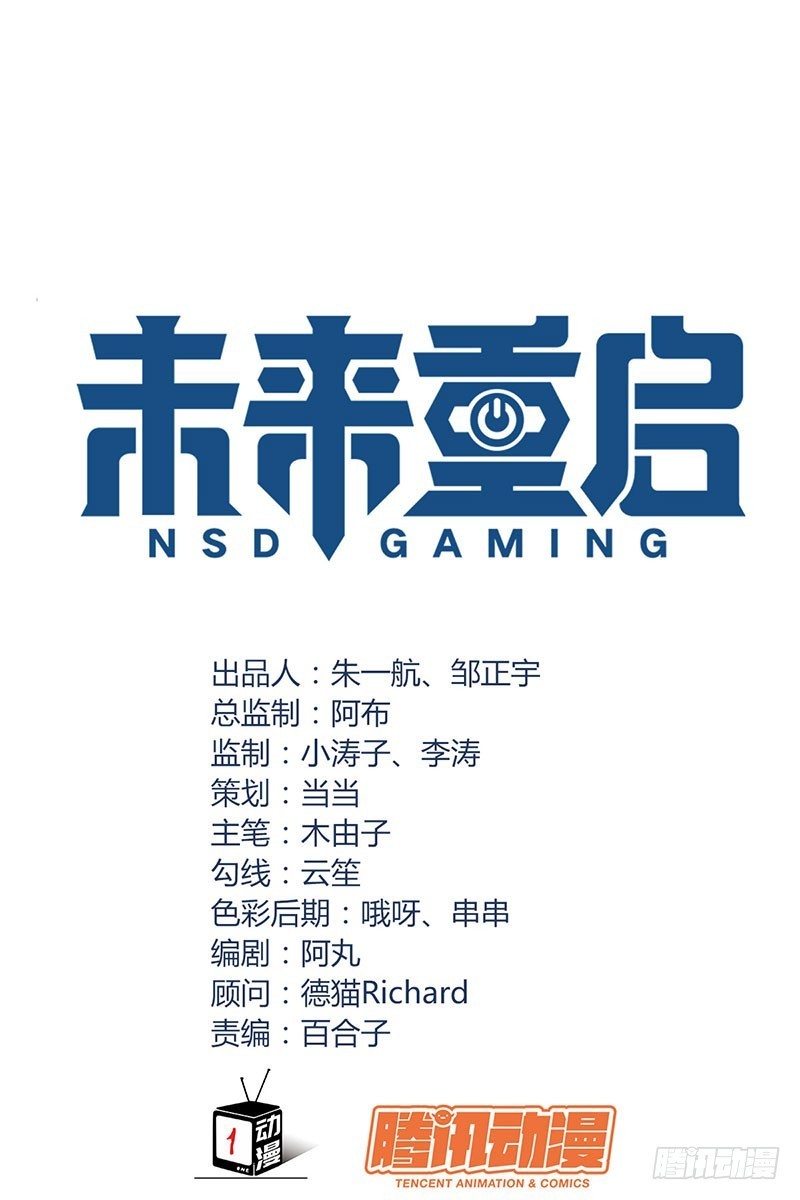 NSD Gaming Chapter 21