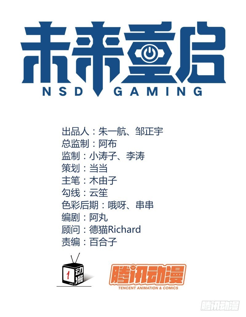 NSD Gaming Chapter 24
