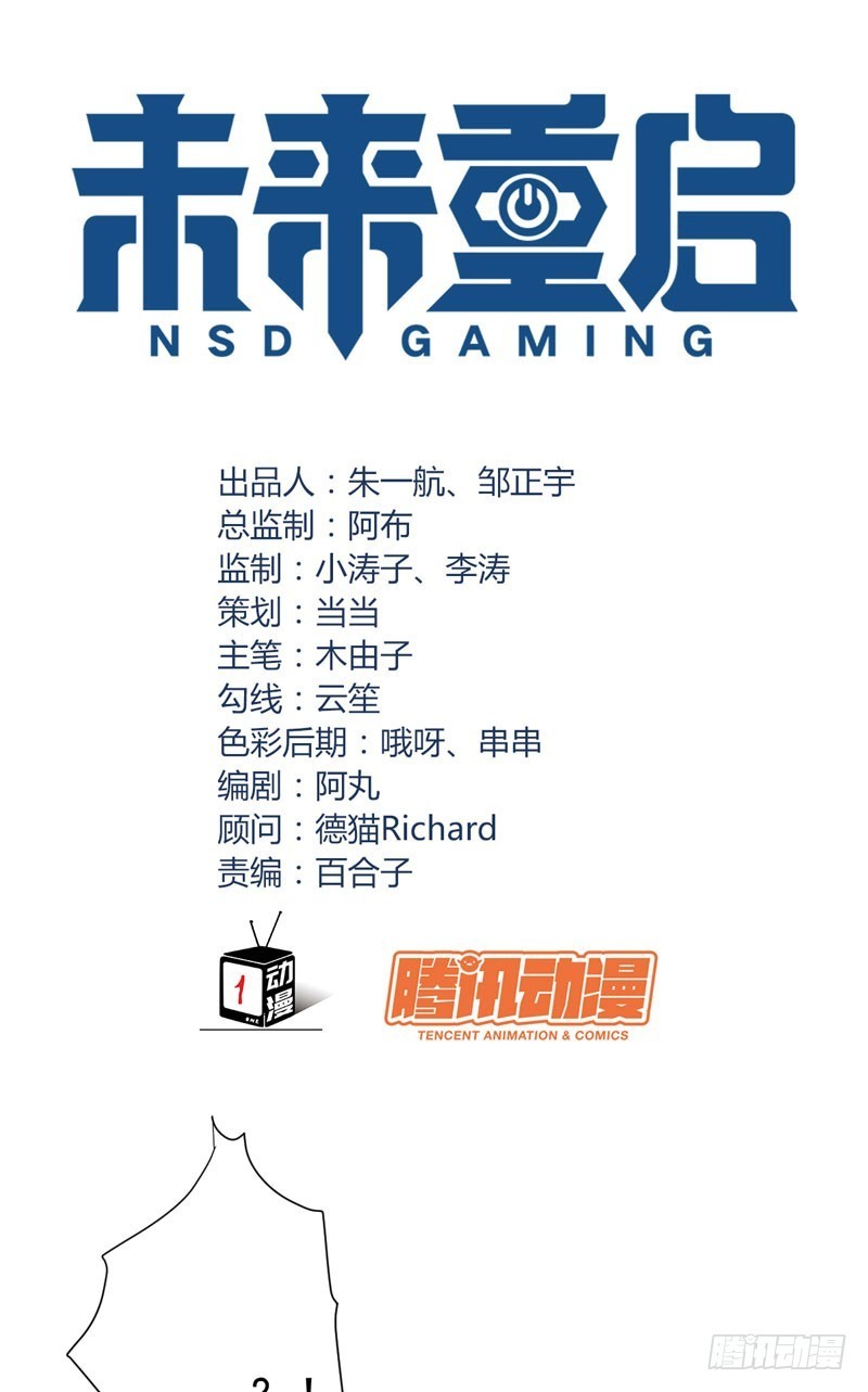 NSD Gaming Chapter 25