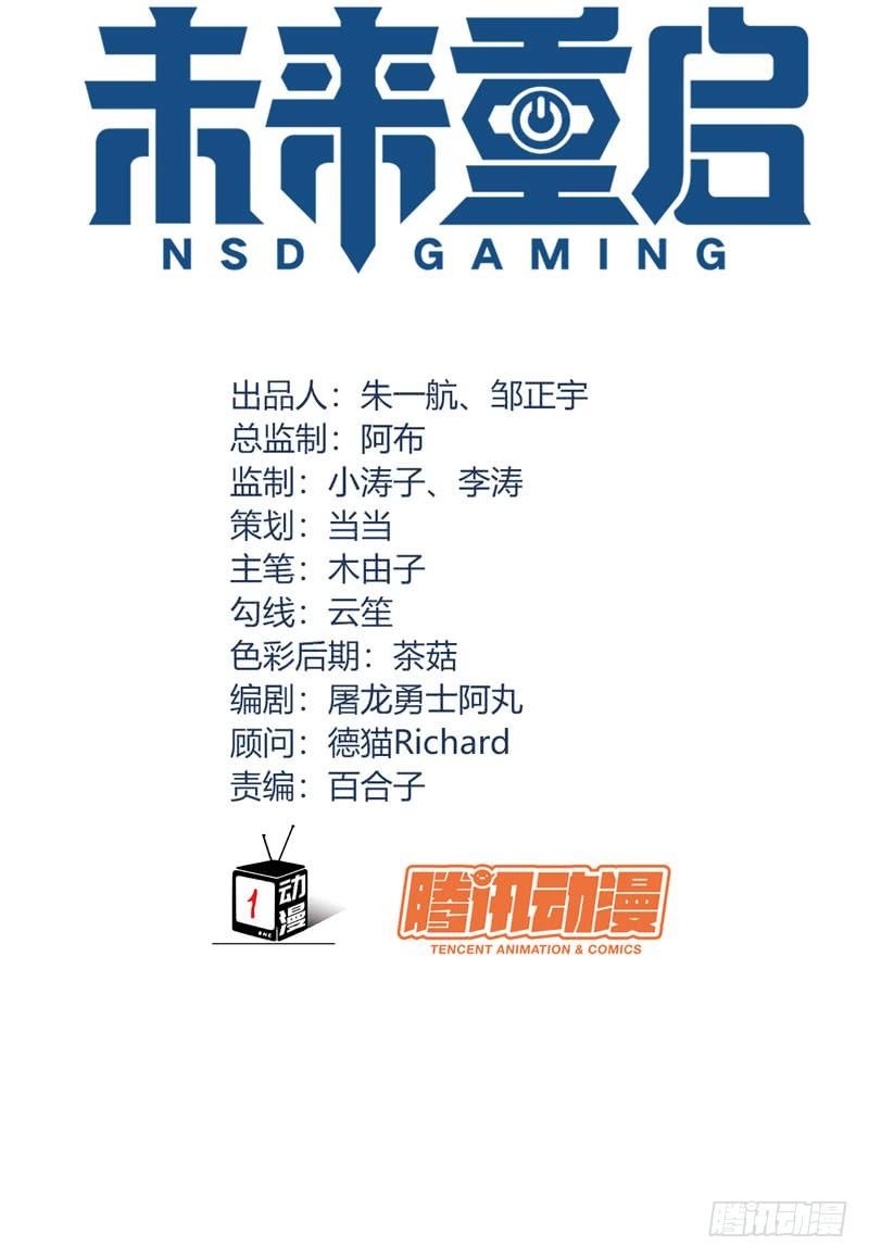 NSD Gaming Chapter 37