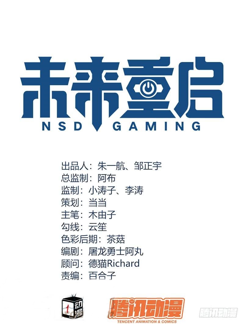 NSD Gaming Chapter 43
