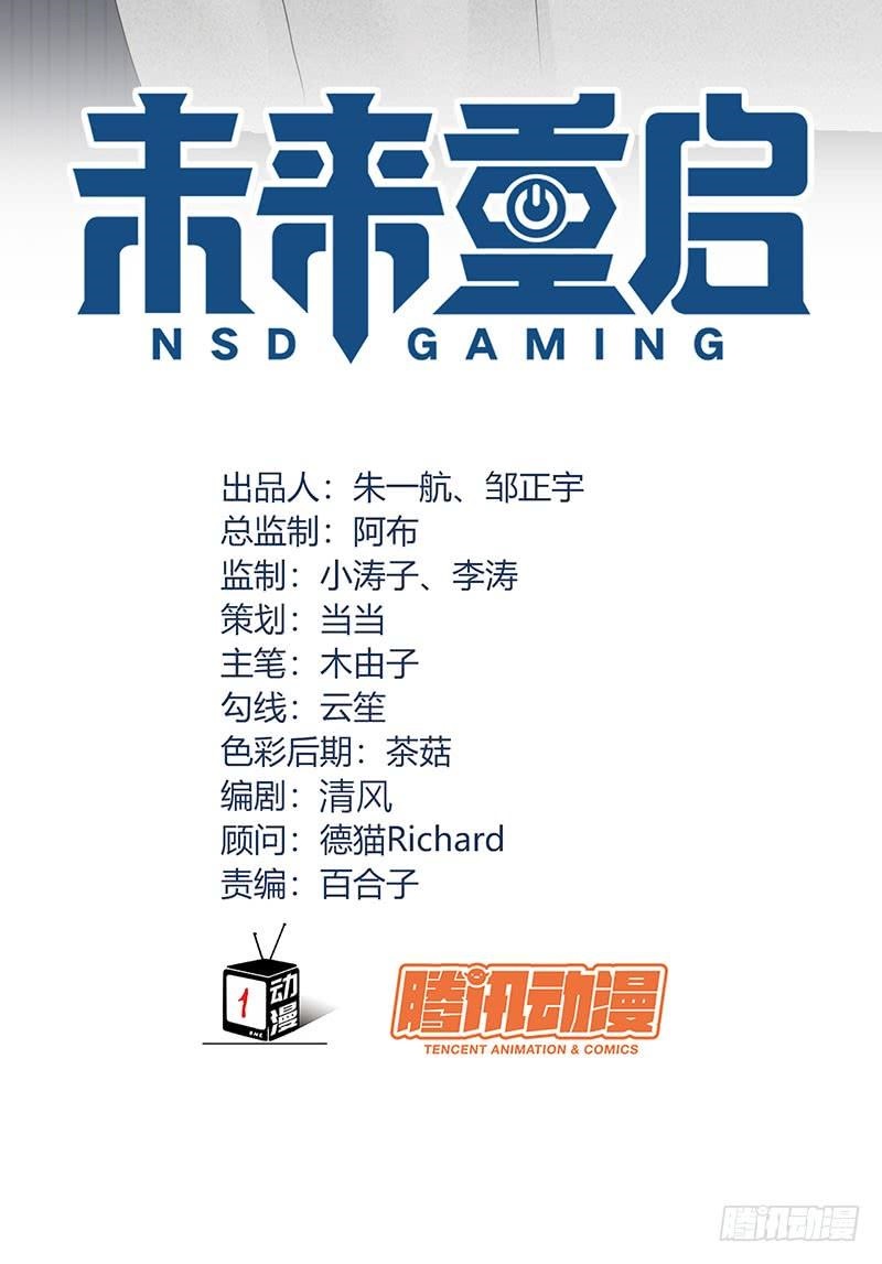 NSD Gaming Chapter 53