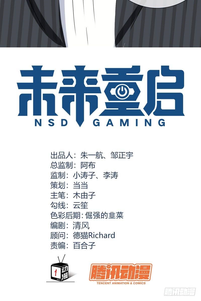 NSD Gaming Chapter 56