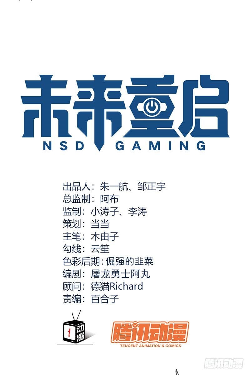 NSD Gaming Chapter 63