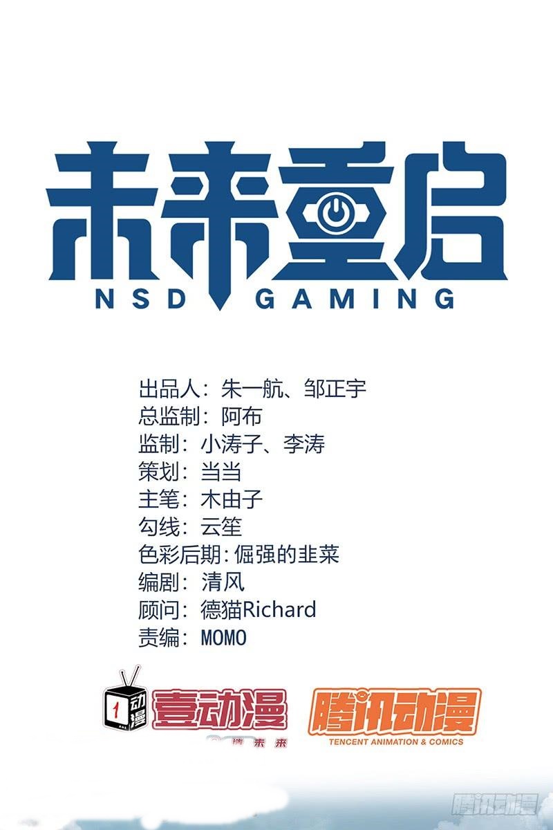 NSD Gaming Chapter 71