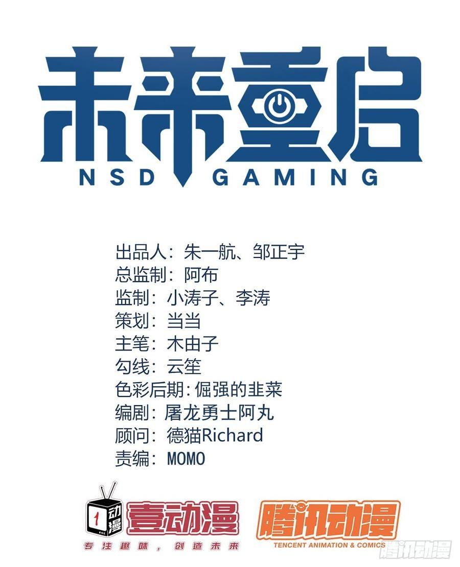 NSD Gaming Chapter 85