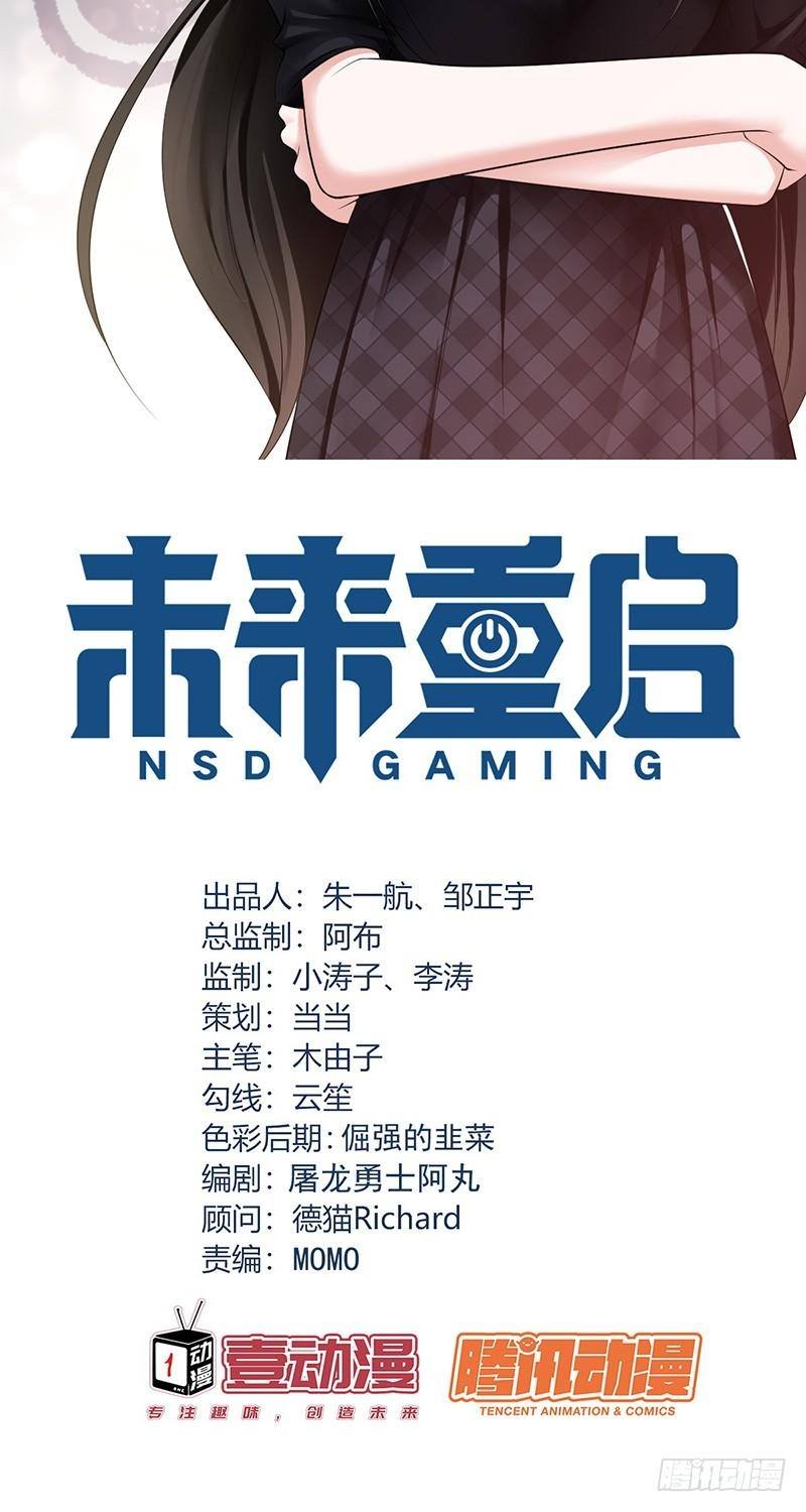 NSD Gaming Chapter 86