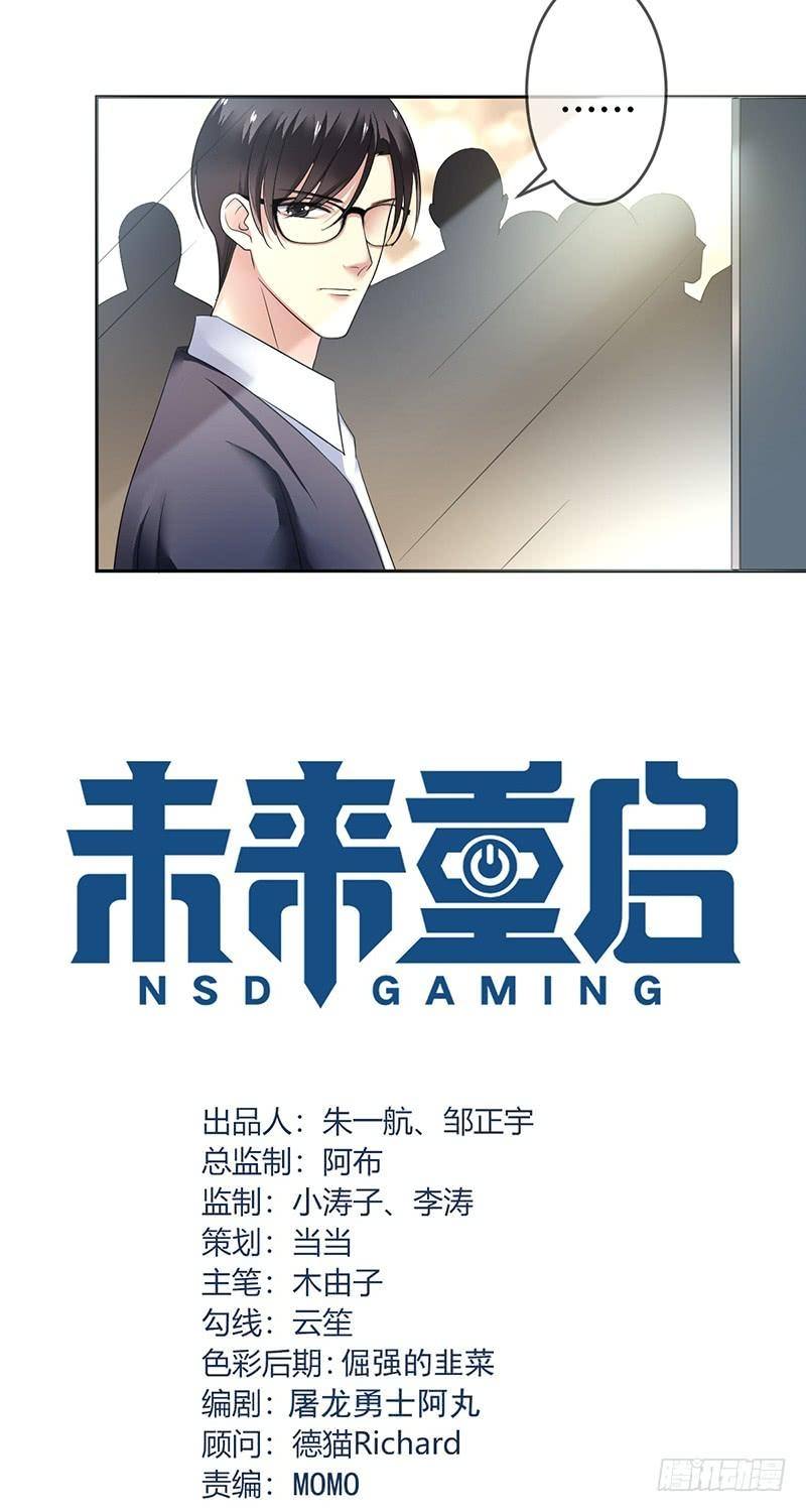 NSD Gaming Chapter 88