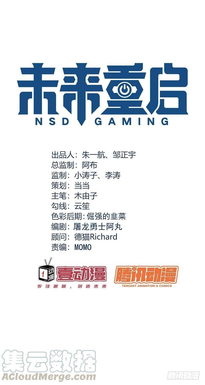 NSD Gaming Chapter 94