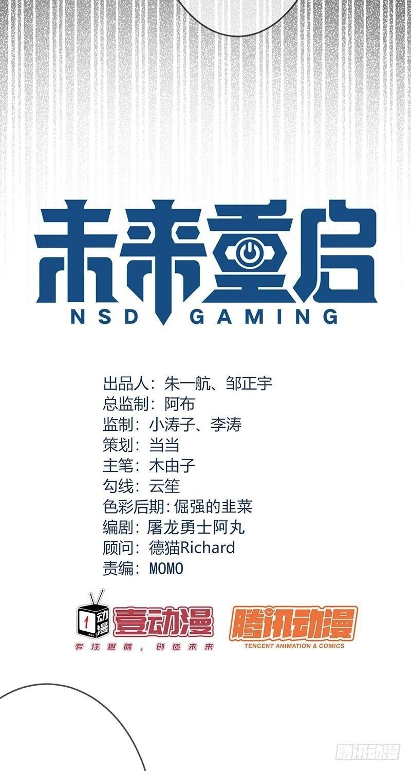 NSD Gaming Chapter 98
