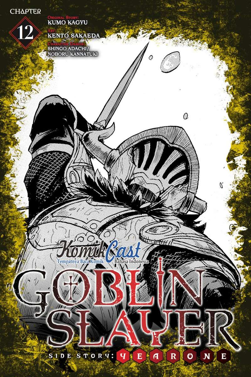 Goblin Slayer: Side Story Year One Chapter 12