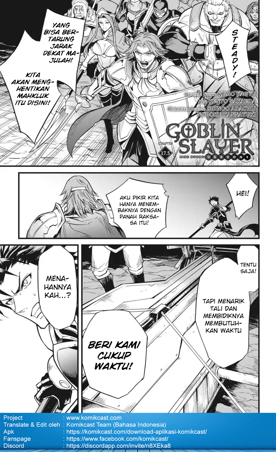 Goblin Slayer: Side Story Year One Chapter 17-5