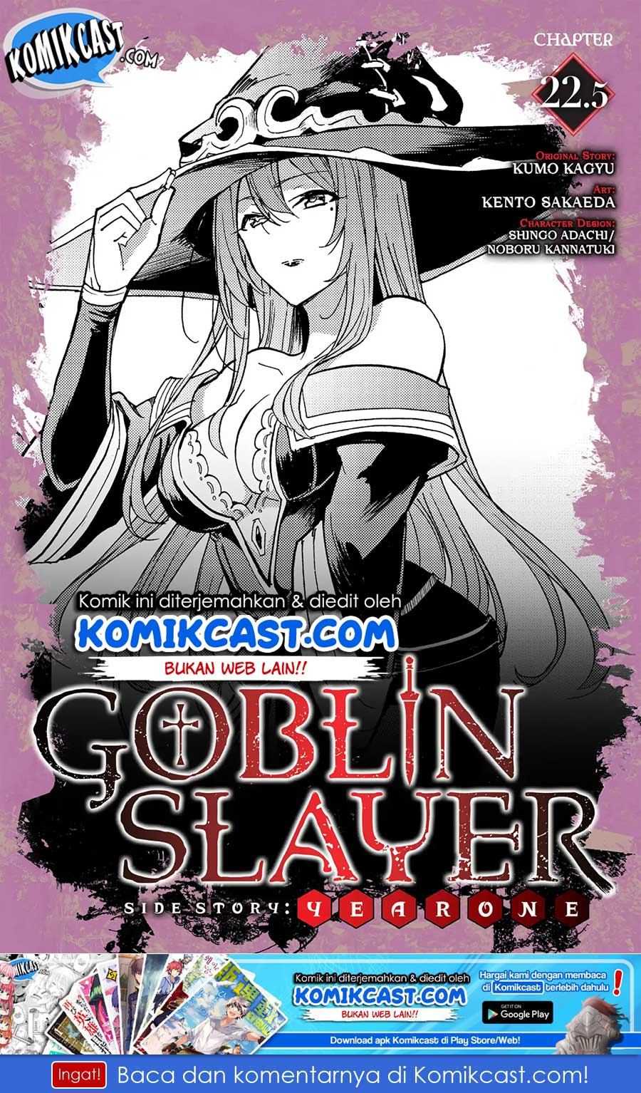 Goblin Slayer: Side Story Year One Chapter 22-5