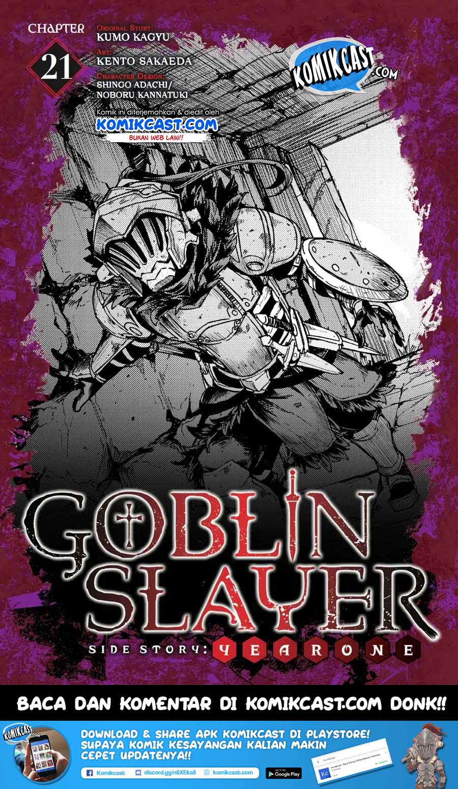 Goblin Slayer: Side Story Year One Chapter 22