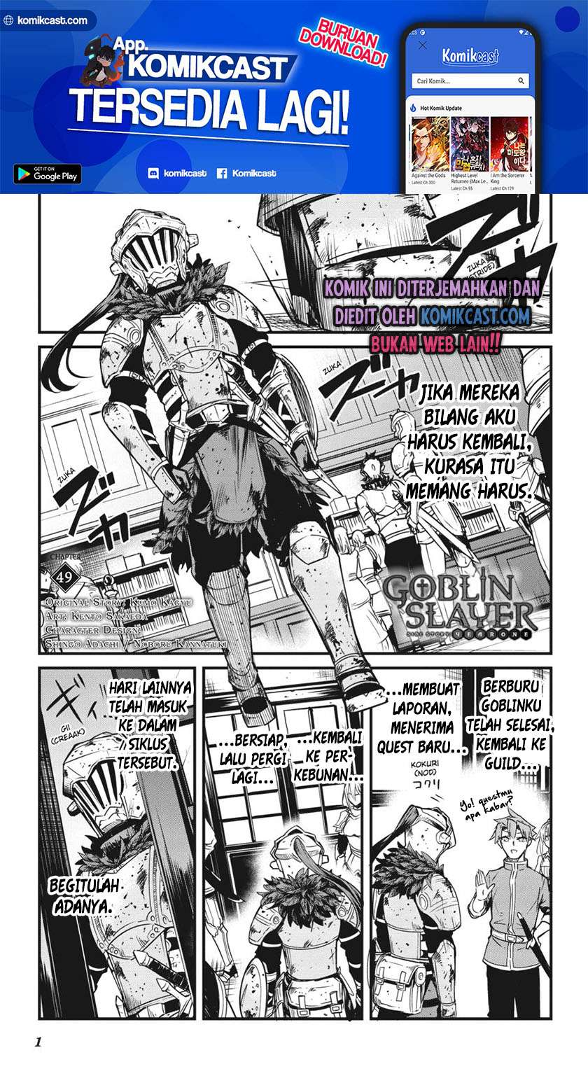 Goblin Slayer Gaiden: Year One Chapter 49 page 1