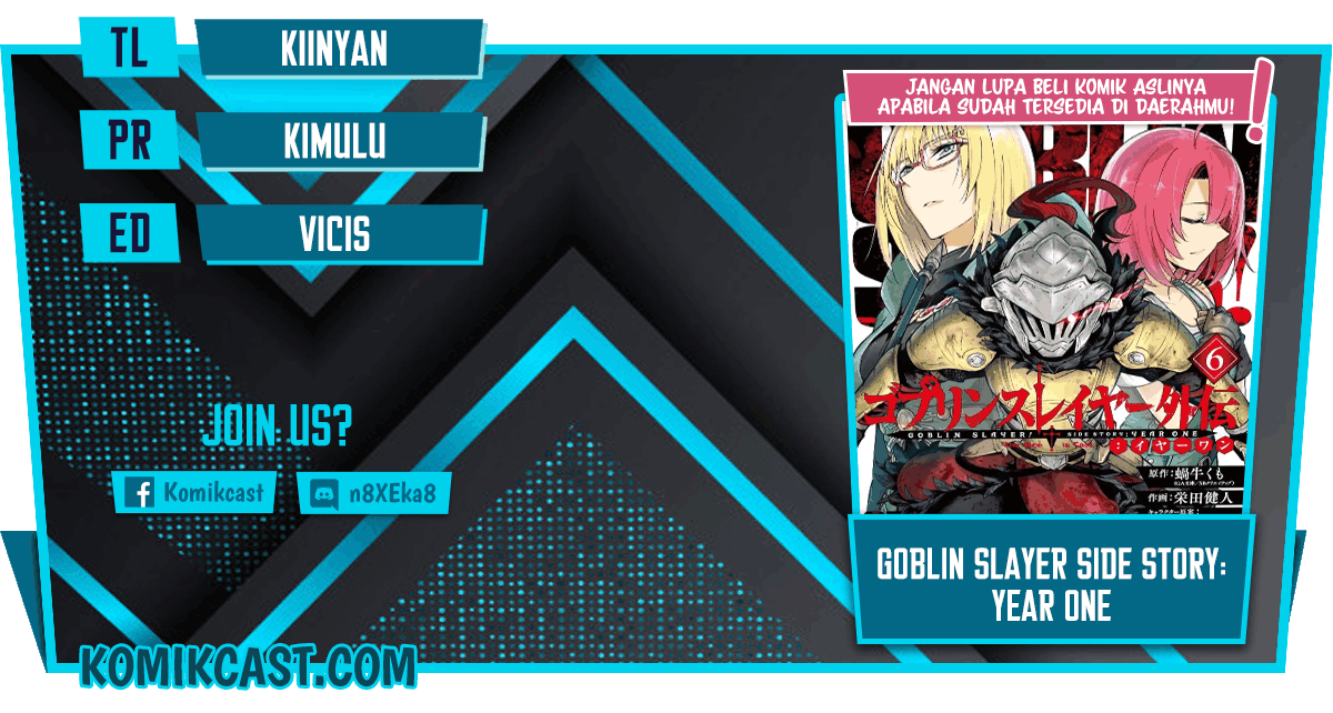 Goblin Slayer Gaiden: Year One Chapter 49 page 0
