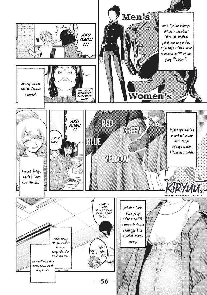 Runway de Waratte Chapter 107