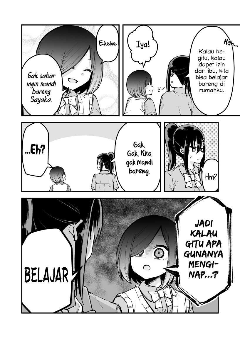 Zettai Watashi no Koto Suki Daro Chapter 15