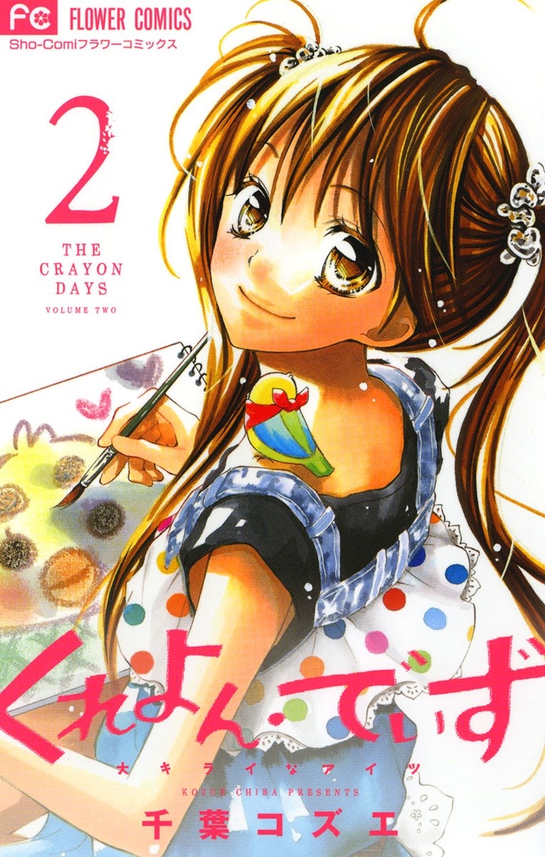 Crayon Days – Daikirai na Aitsu Chapter 7