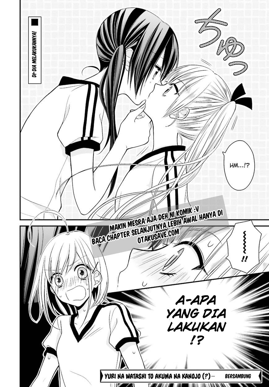 Yuri na Watashi to Akuma na Kanojo Chapter 4