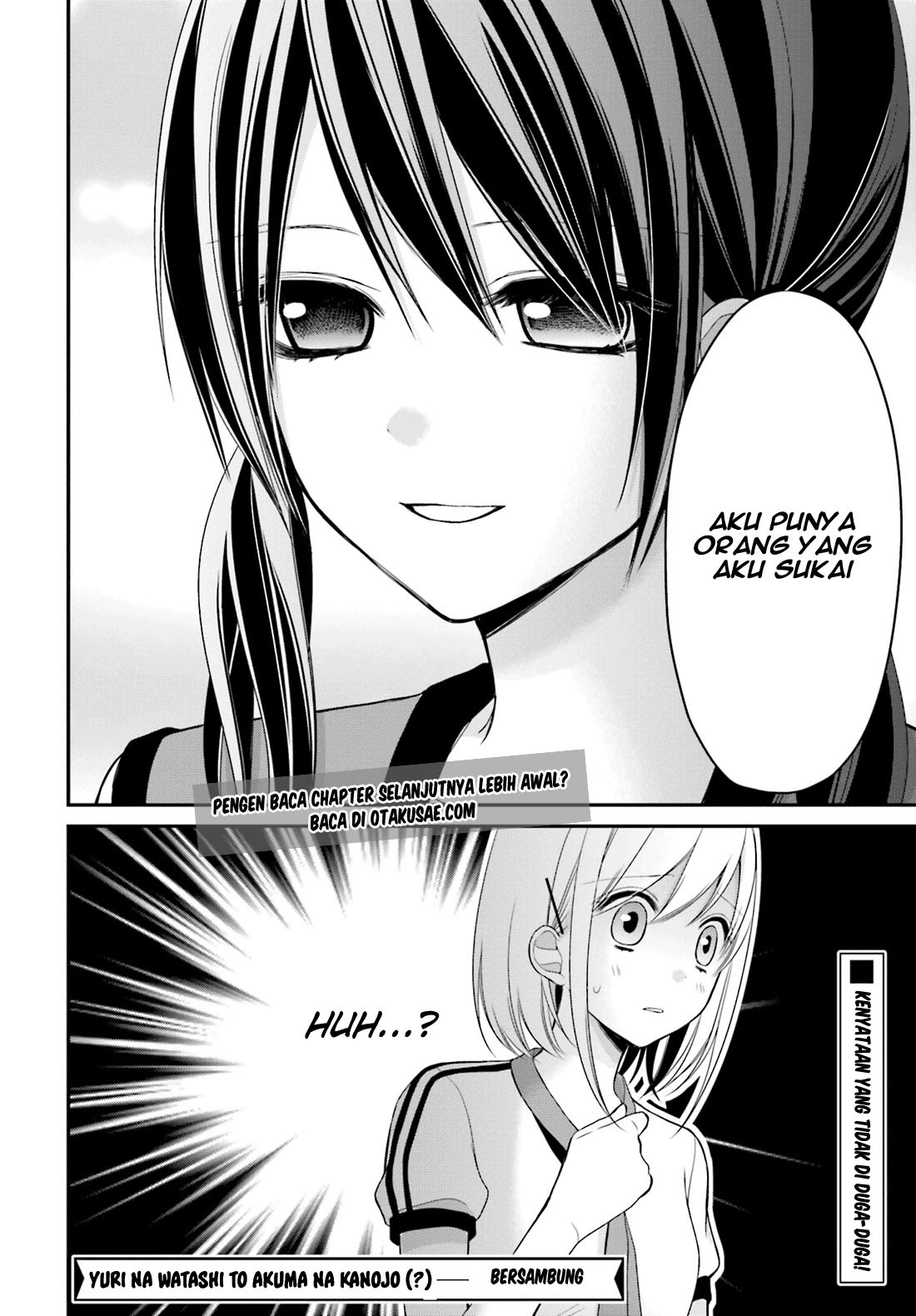 Yuri na Watashi to Akuma na Kanojo Chapter 5